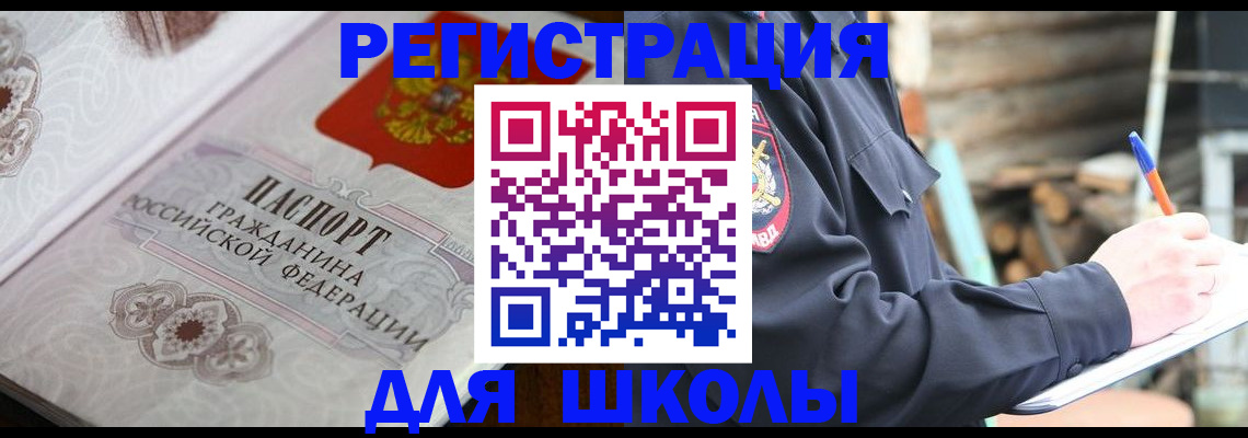 найти адрес прописки в Острогожске